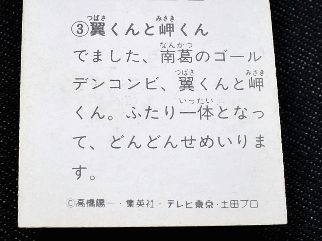pqba_ߥ˥_ץƥ_1_No.003_5