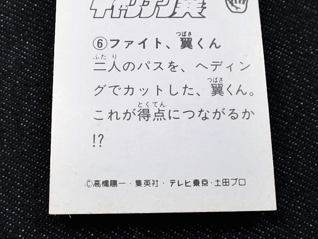 pqba_ߥ˥_ץƥ_1_No.006_7