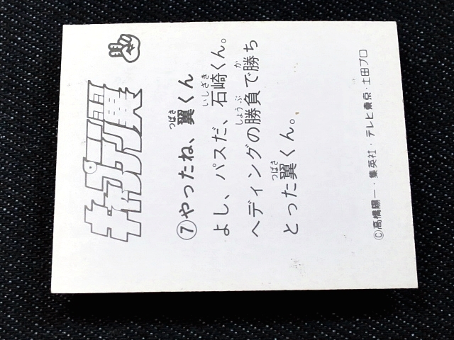 pqba_ߥ˥_ץƥ_1_No.007_7