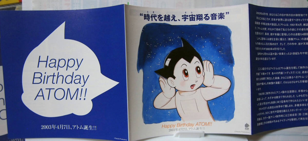 ֥ȥץɥ饷 1990ǯּͼŸѴۡ_1