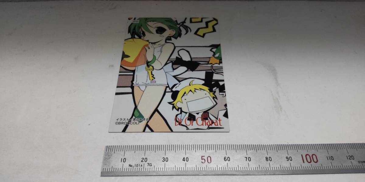 DiGi Charat & Gema & Pycola Analogue III SP09   å դ 礭ȥ쥫 C֥å꡼ ̵ ϺΥȥ쥫 01619_2