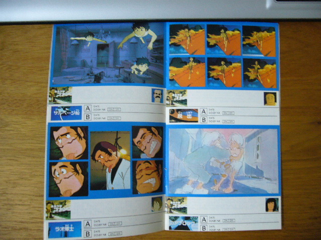 ˥᡼Ͽ̤辯ǯʥ󡡥åȥСBOOK_2