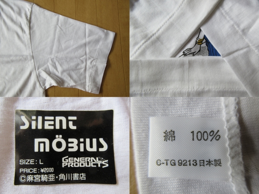 90's  ȥӥ ӥޡ٥å T L  SILENT MOBIUS Lebia Mavelick ܵ ˥ ̡ ǲ ART ݽ_10