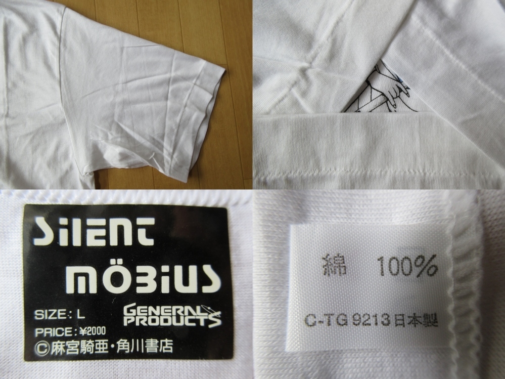 90's  ȥӥ Ǳ̥ T L  SILENT MOBIUS Nami Yamigumo ƻ   ܵ ˥ ̡ ǲ ART ݽ_10