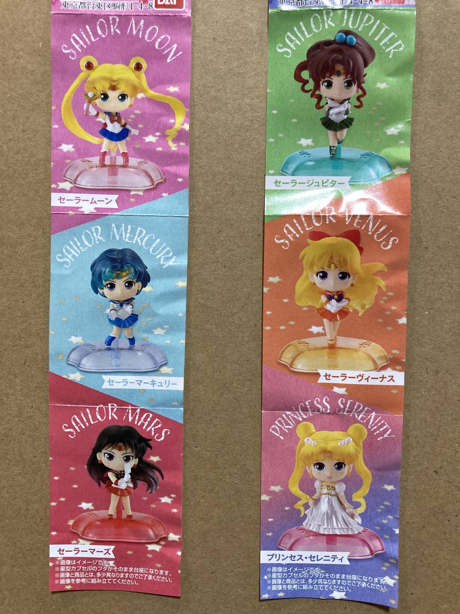 Υ顼ࡼ Twinkle StatueΥ顼ࡼ Twinkle Statue 糧å ʥץ_3