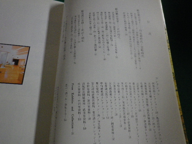ʪŸϿ1986ǯʪۢFAIM2023060911_3
