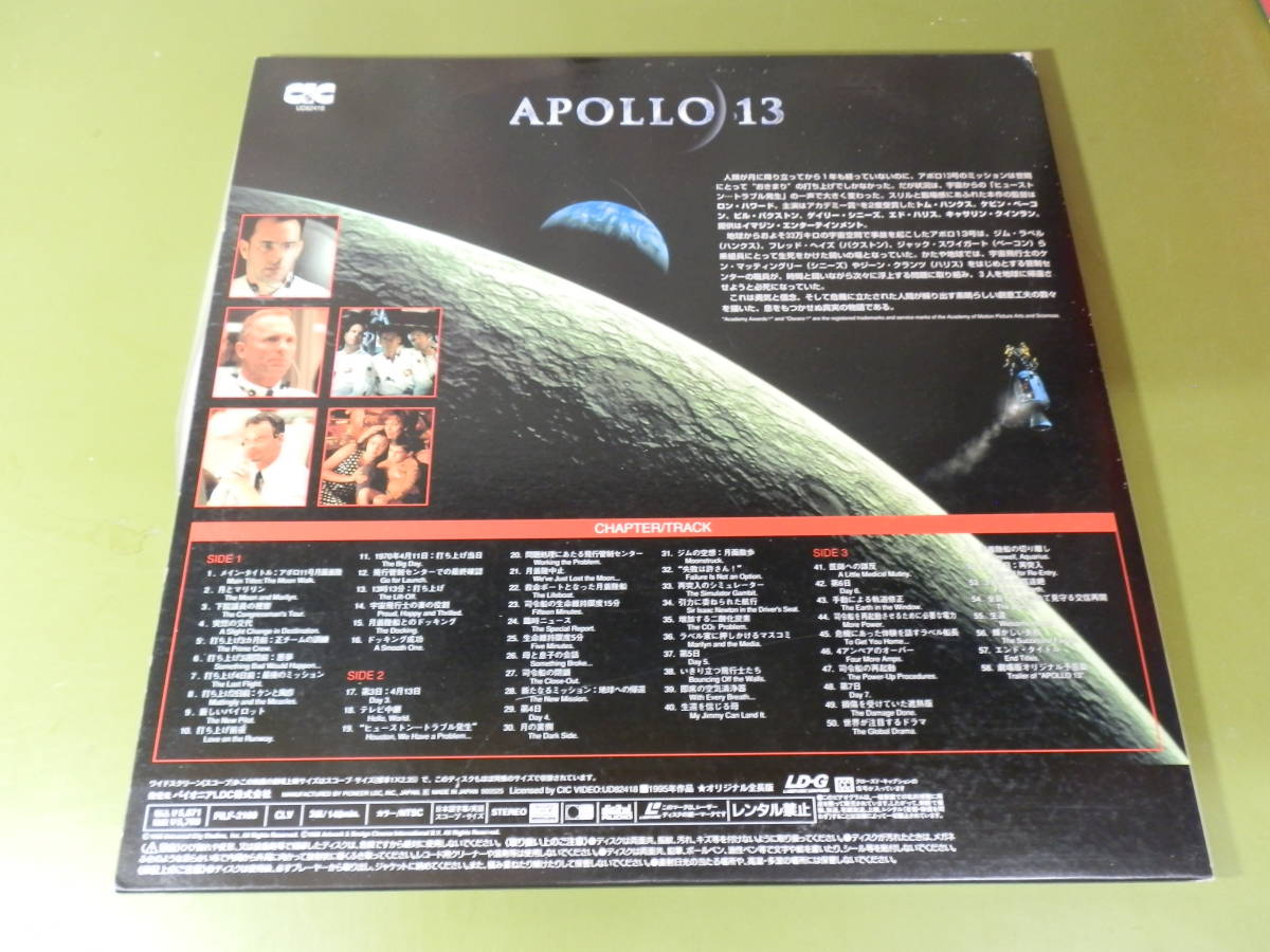 LD ݥ13 APOLLO 13 PILF-2169 졼ǥ ̵ _2