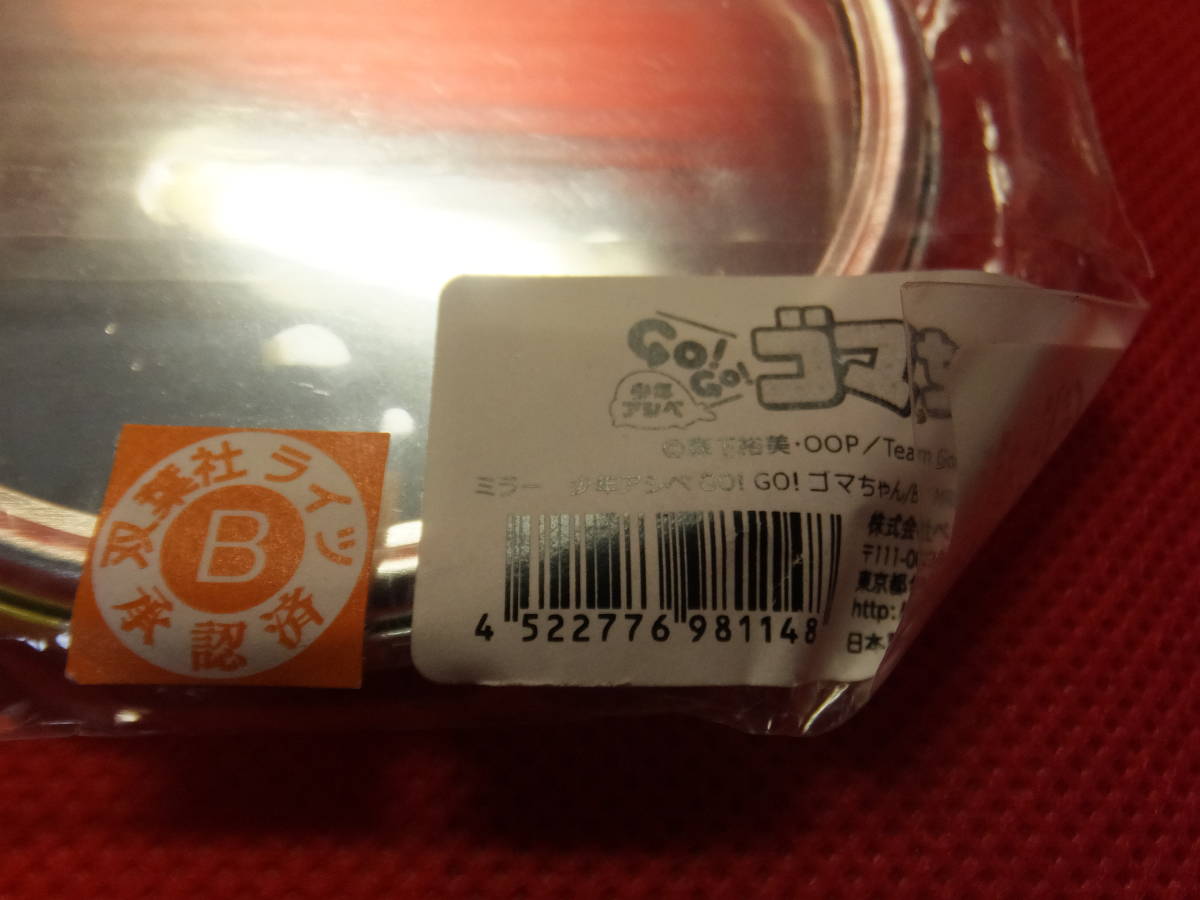 ǯ١GO! GO! ޤ󡡥ߥ顼 ľ7.5cmݴʡ??_4