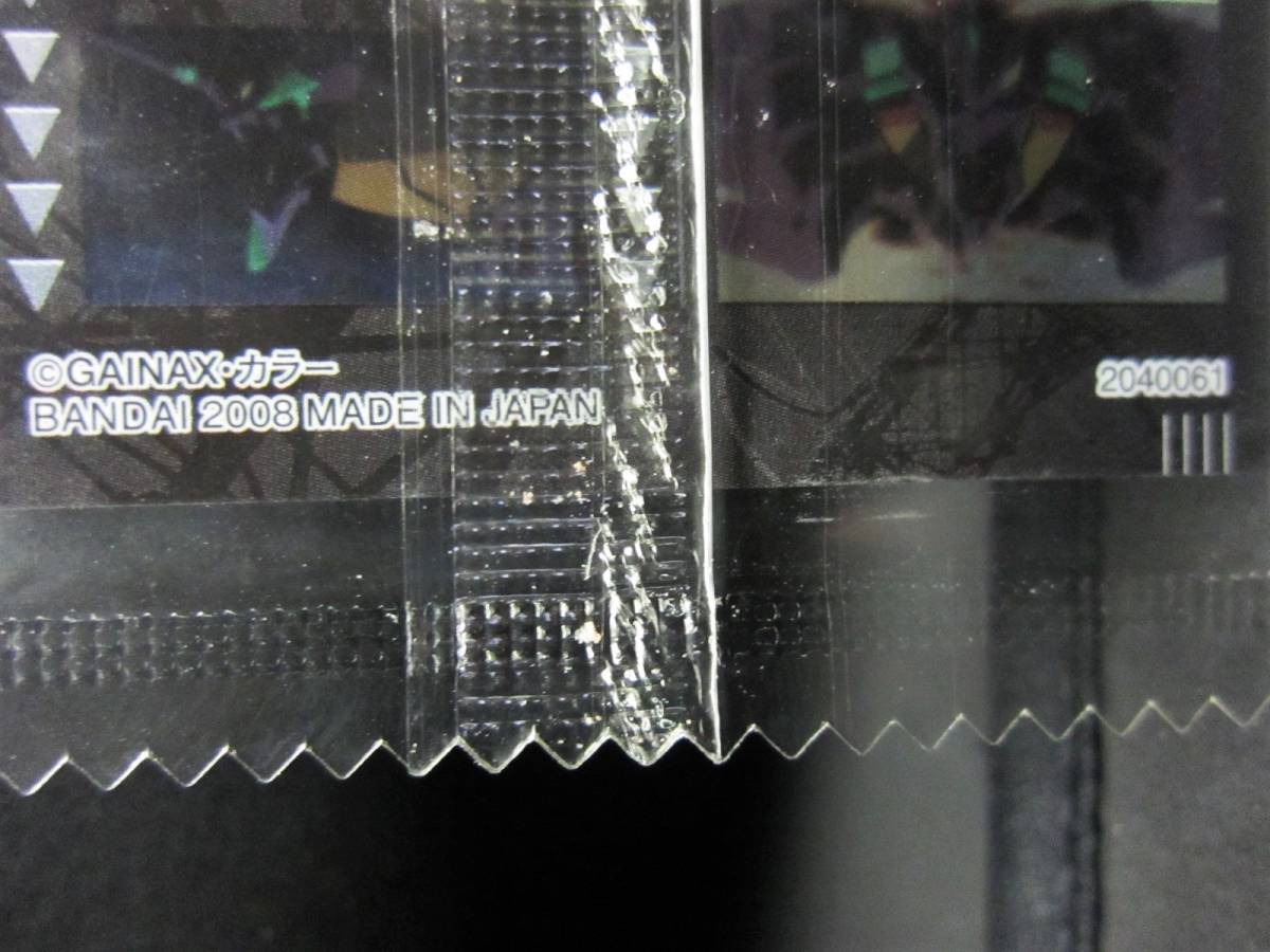 󥲥󿷷ǡϡChap.2ץ饫ɡCO-01.ţ֣浡BANDAI2008_5