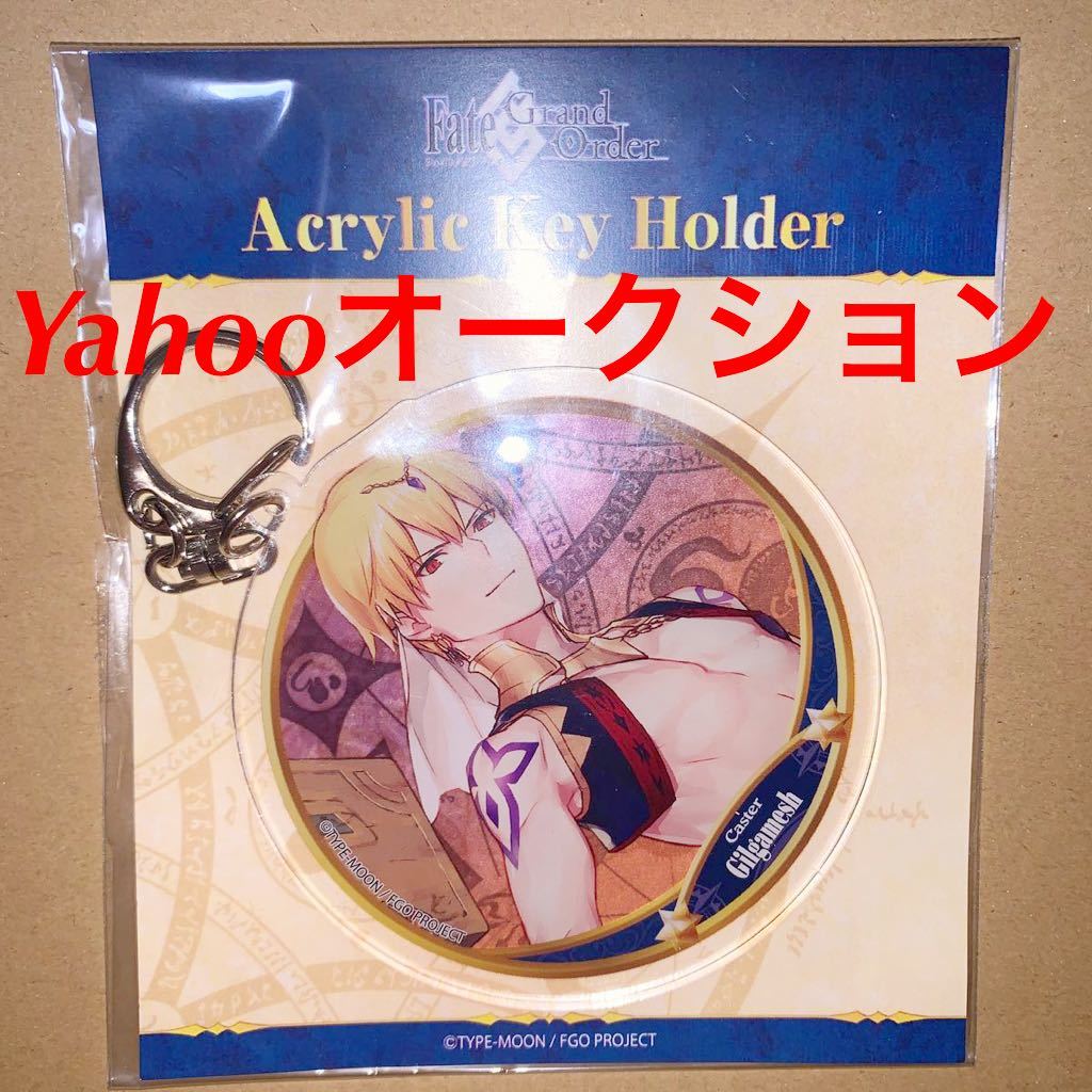 fate fgo 쥯 Хӥ˥ 륬å 륭ۥ ufotable ˥ץå ANIPLEX  㡼_1