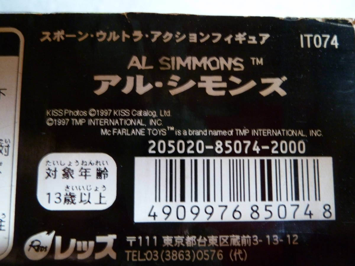 ̤spawn the movie Al Simmons 롦_8