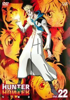 HUNTERHUNTER ϥ󥿡 ϥ󥿡 22 GI 3 󥿥  DVD_1