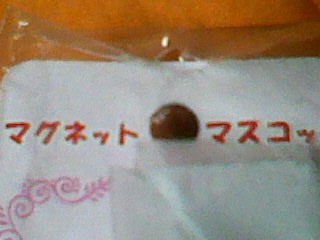 ӤޤҤ ޥͥåȥޥåȡ󡡤Τ󡡤⤳̤_2