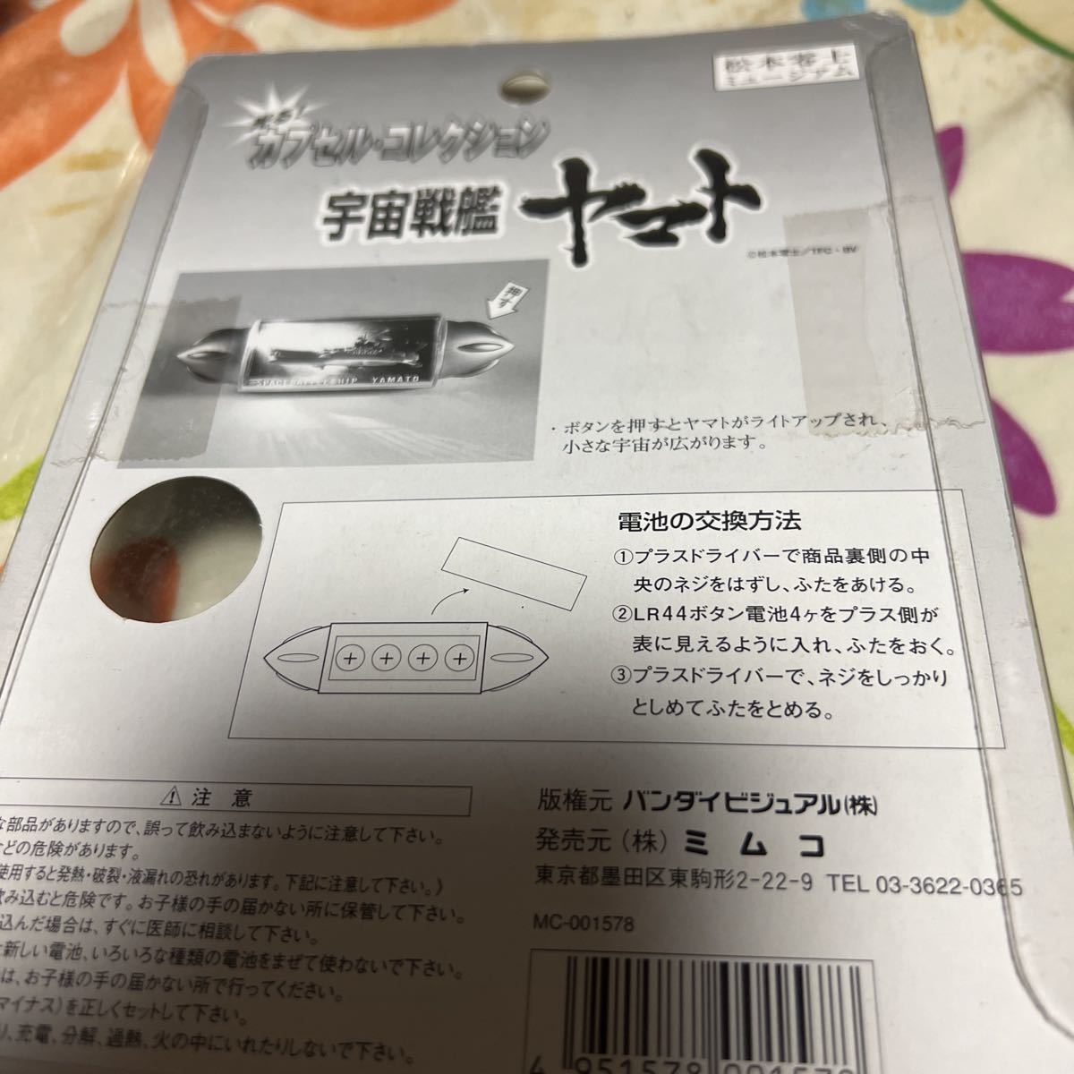 ϥޥ !ץ롦쥯 ꥷСС Υߥ塼 ̤_2