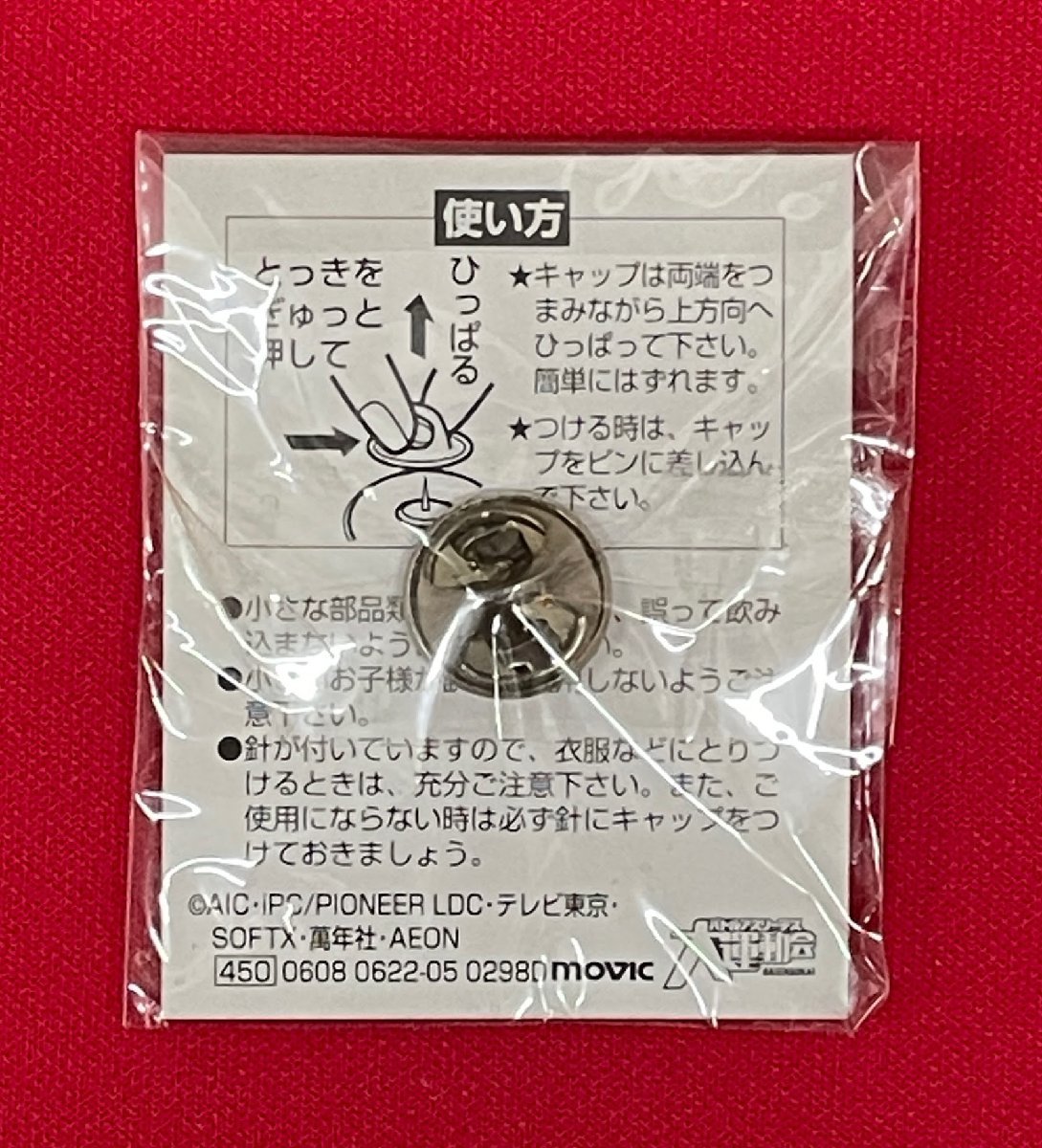 Хȥ륢꡼ƥ籿ư ԥХå  ࡼӥå 1998ǯ02   A14054_2