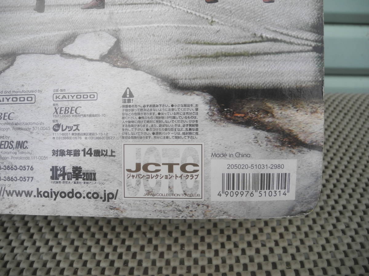 ڿ̤ͤη 200X 󥷥200X ڥȥС Ʋ XEBEC ե奢 ȥ  _6