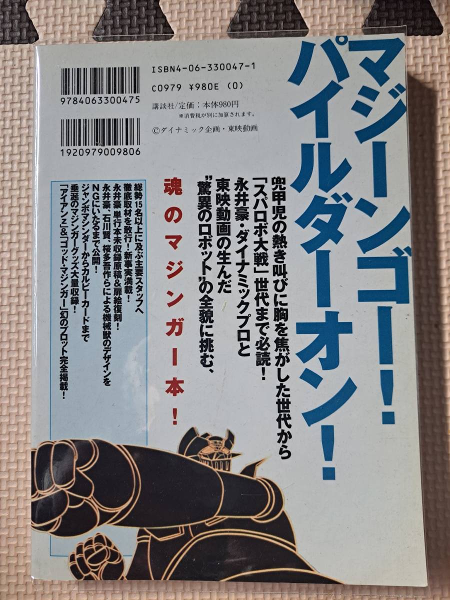 Ŵξ롡ޥ󥬡Zο_8