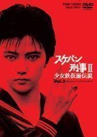 Х󷺻2 Ŵ VOL.3 ۻ_1
