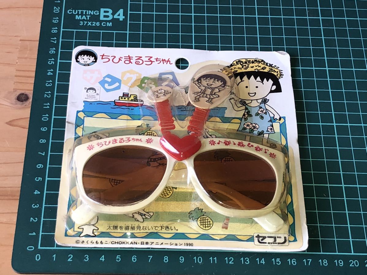  ̤֥ʪ ӤޤҤ󡡤⤳vintage retoro maruchan 󥰥饹_3
