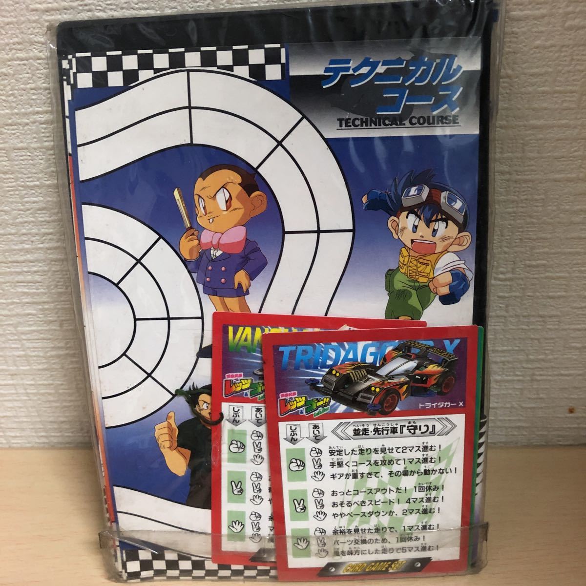 ȥޥå&ڥɥॻåȡ̤1996ǯ_5