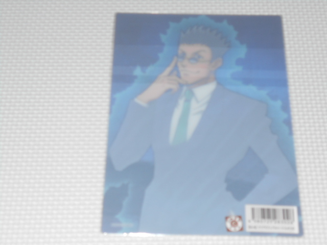 HUNTERHUNTER WEB 2 Ʈ(Хȥ륹) ꥢӥ奢륷 쥪ꥪ=ѥǥʥȡ̤_2