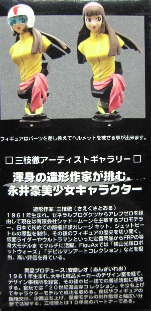 ʰ 饯ʥߥåҥ֥å3.졼ޥꥢե꡼ɡʡfiguAx2005_9