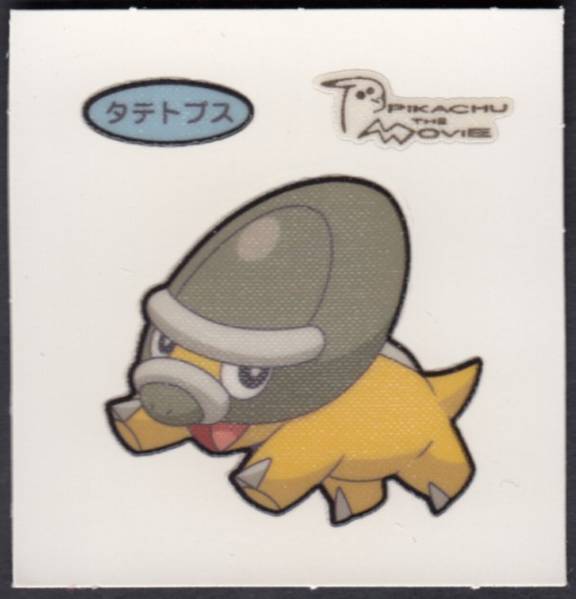 ݥǥ饷롡92ơƥȥץ_1