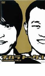ϥȡ #1 鸶  DVD_1