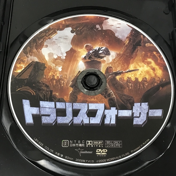 ȥ󥹥ե LBX-525  ȥ󥹥եޡ  [DVD]_3