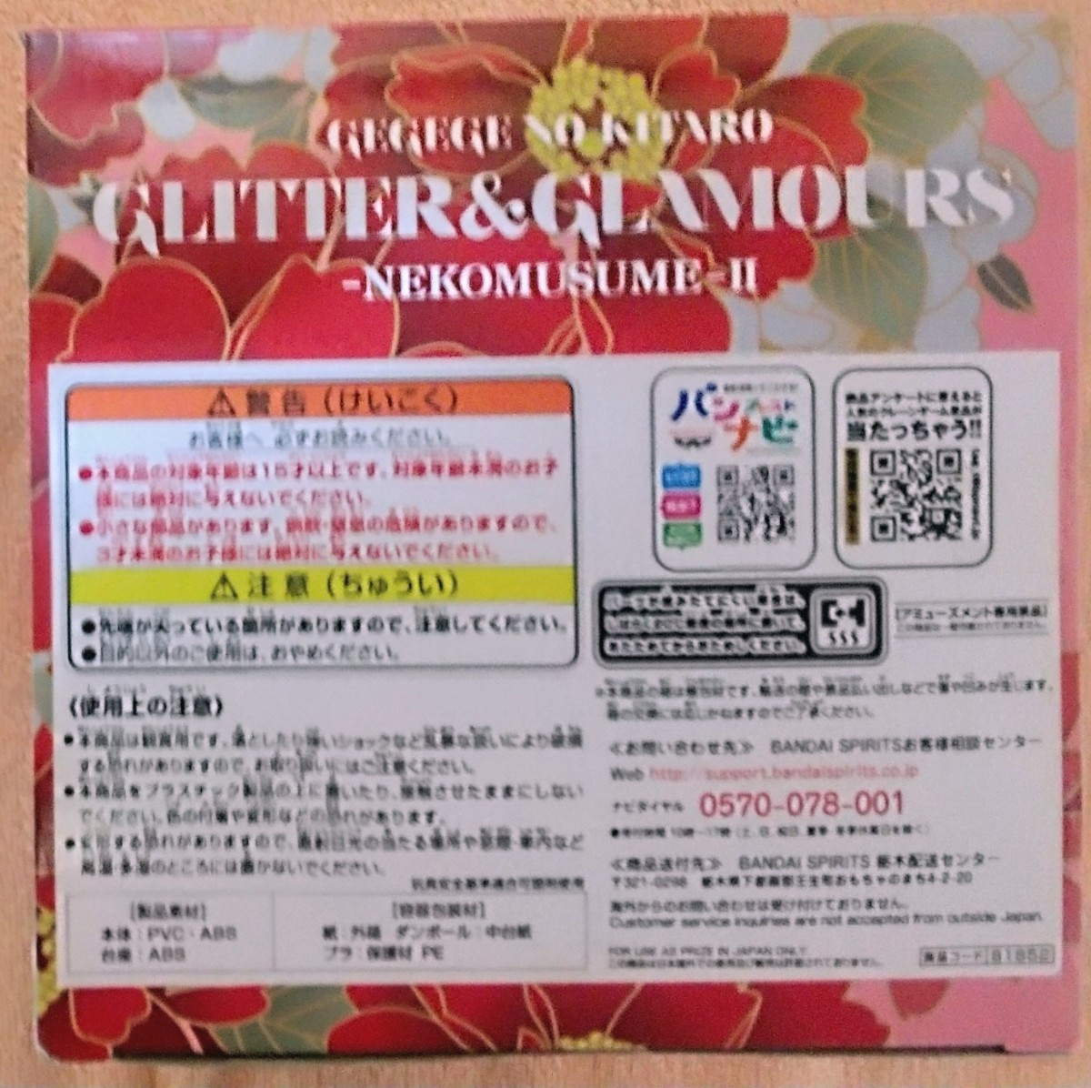 Хץ쥹ȤΥεϺǭ̼GLITTERGLAMOURSե奢B׷_7