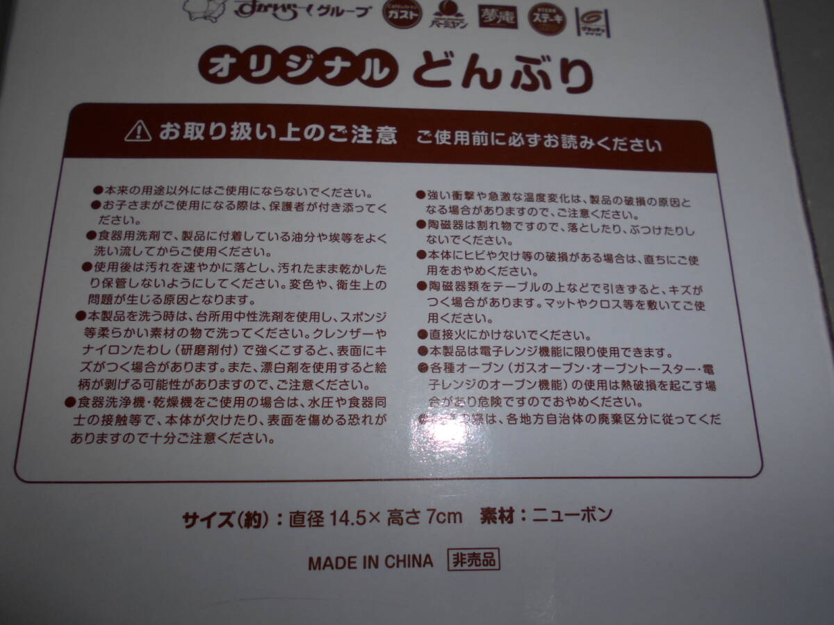 顼ѥޥ󡡥֡ꥸʥ롡ɤ֤ꡡ1_2