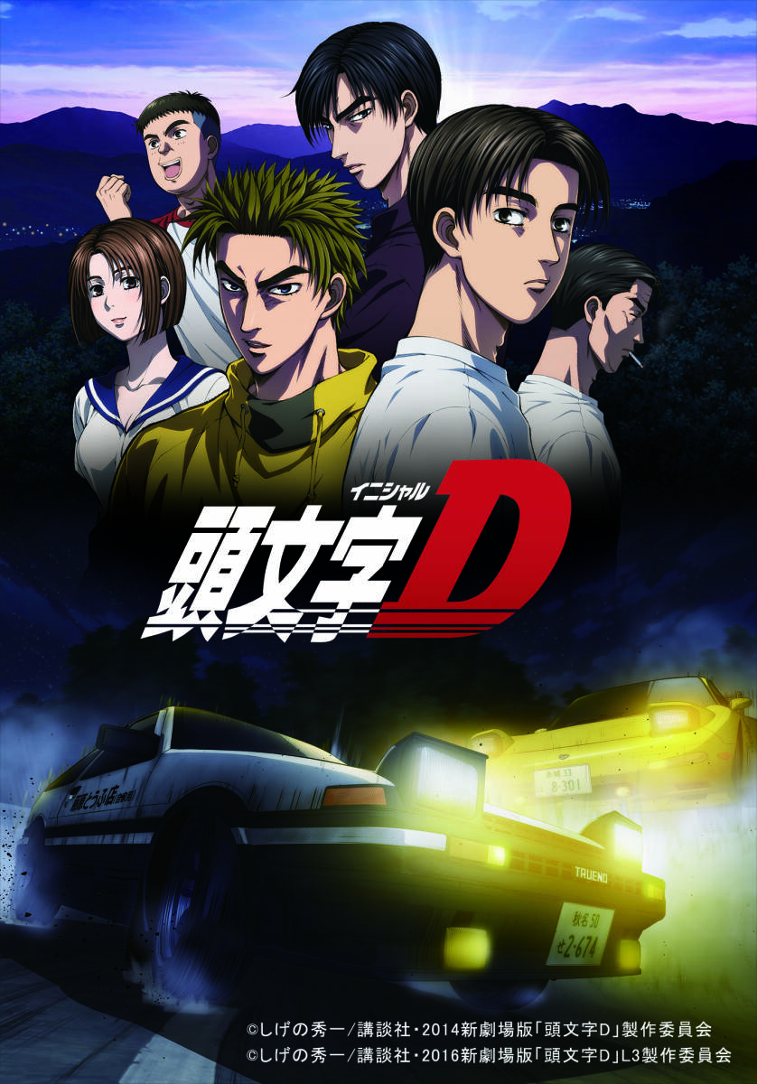 ƬʸDʥ˥D AE86 ᥬͥե졼 55 _7