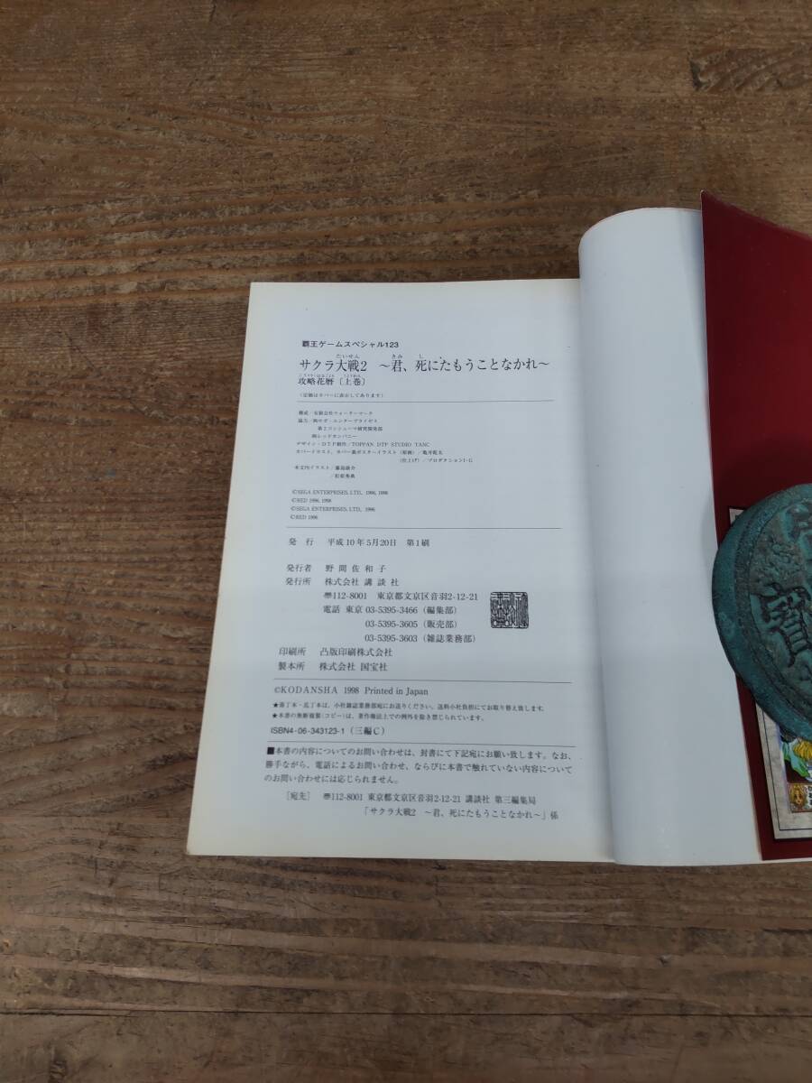 2 塡2_3