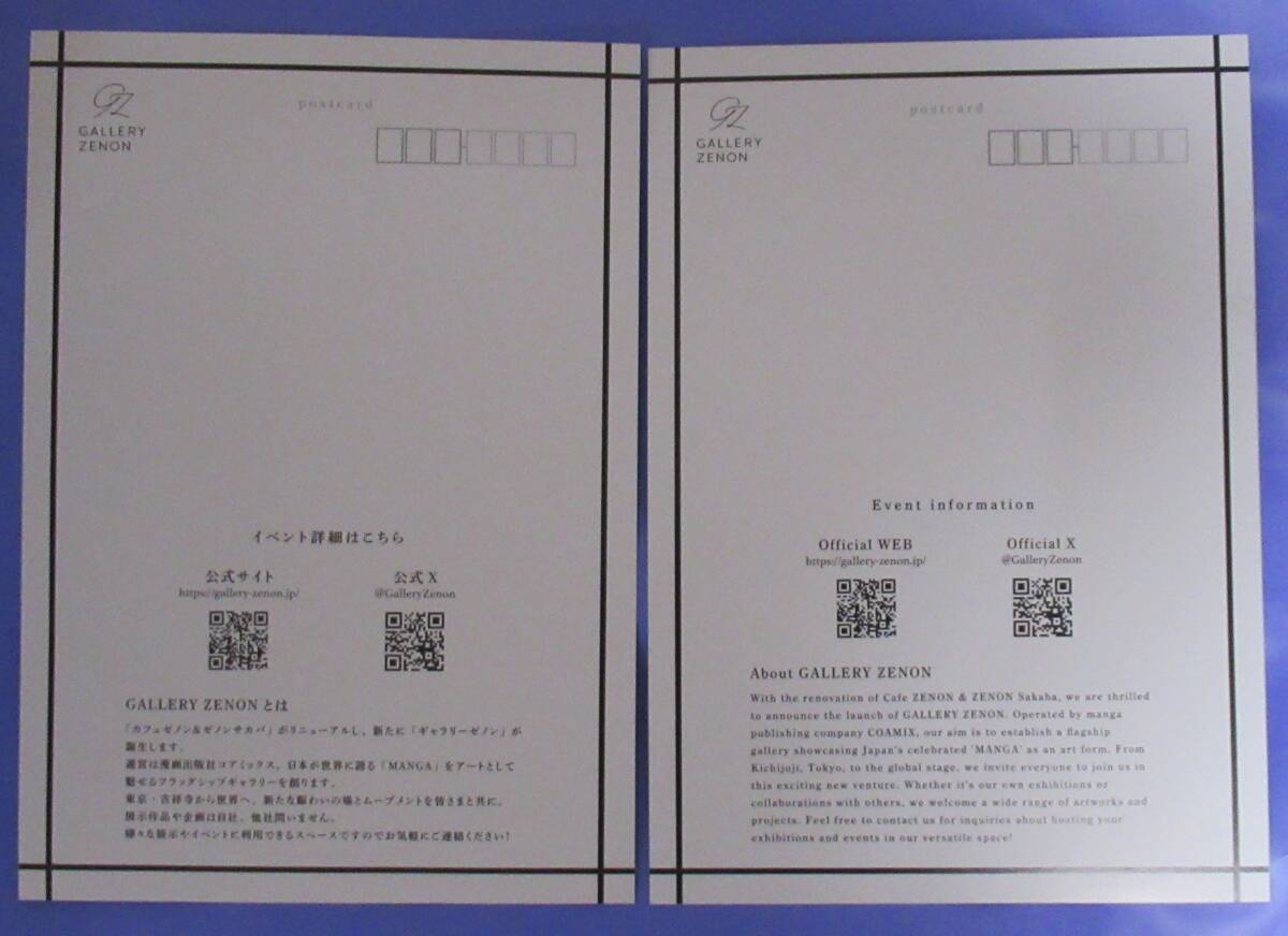 GALLERY ZENON ץǰ ̾Ÿ The road toCITY HUNTER40th anniversary 2025 ??Limited Special exhibition??ݥȥ_2