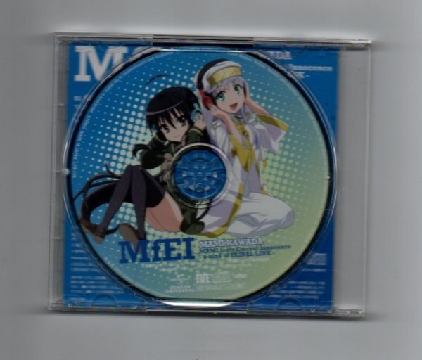 MfEI MAMI feels Eternal Innocence -a kind of TRIBAL LINK- ykk-040_2