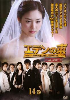 ǥ Ρå 14(27??28) 󥿥  DVD ڹɥ_1