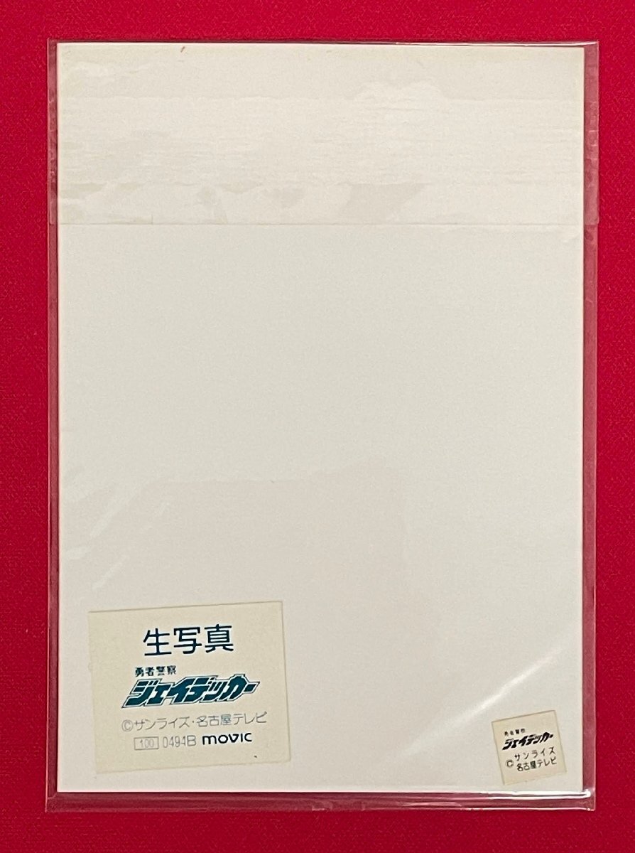 ͦԷٻǥå ̿ 22祻å ŹƬ ࡼӥå 1994ǯ04   A15392_5