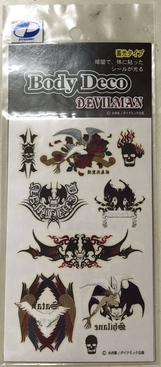 DEVILMAN ǥӥޥ Body Deco ܥǥǥ߸ס4ॻåȡ1998ǯ ʰ롿ʥߥå衡̤ʡ̵_6