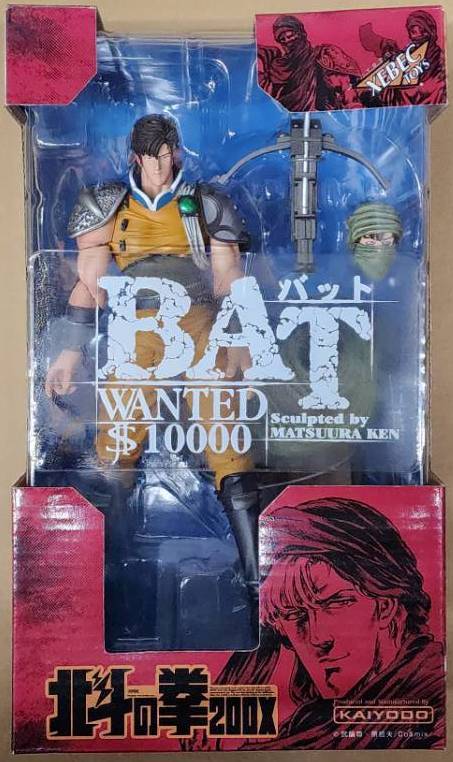 Ʋ KAIYODO ͤη200X Хå BAT ̤ ¨_1