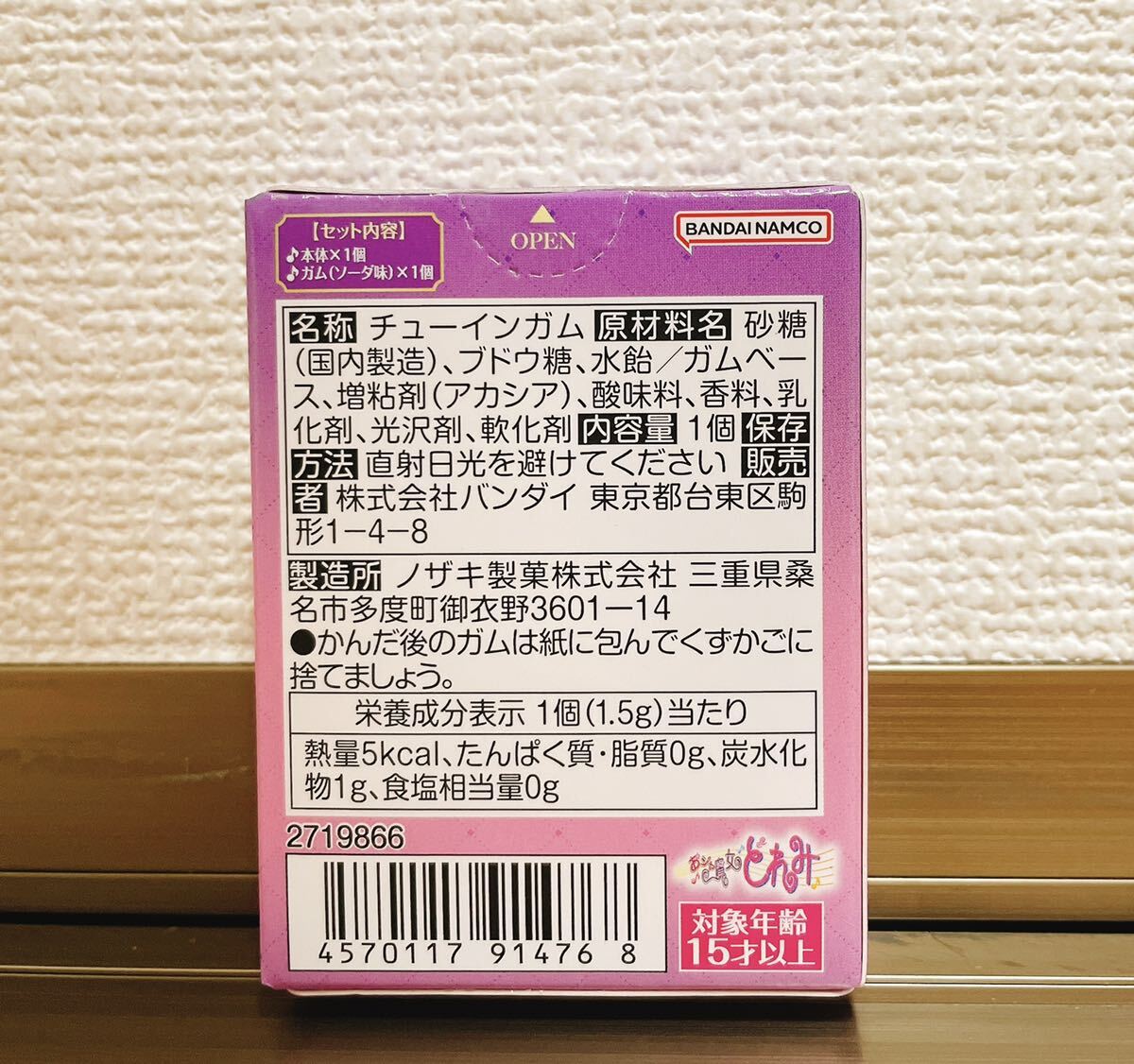 ڿ̤ۤɤߡȥ㡼ࡡꥺॿåסߥ˥奢㡼_2