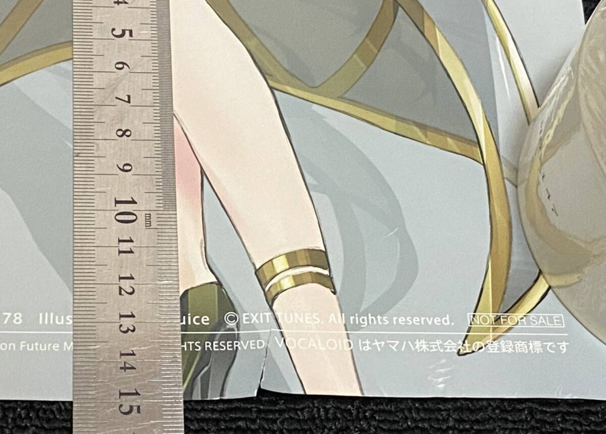 8043/ Vocaloanthems feat. 鲻ߥ ݥ /  EXIT TUNES PRESENTS / B2_2