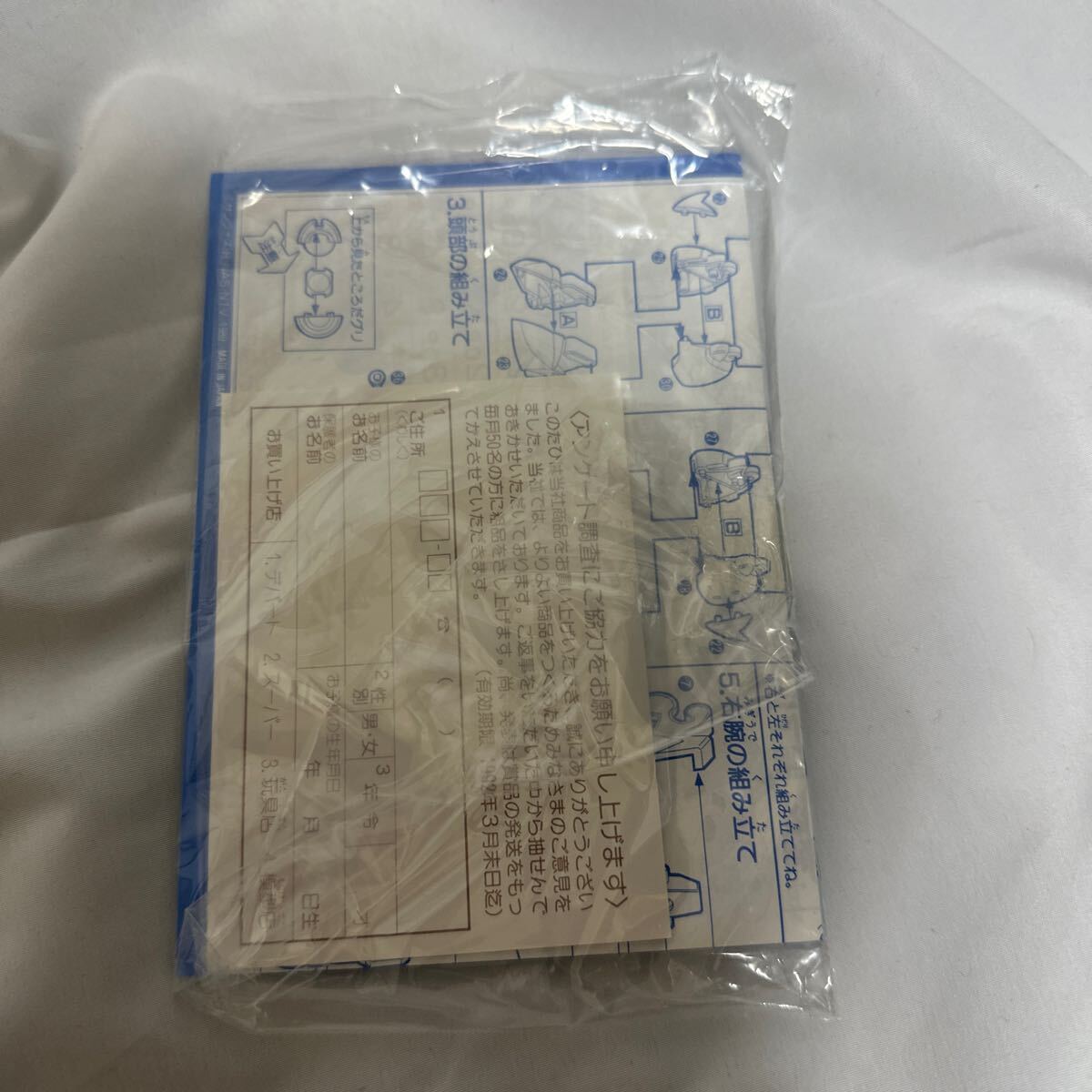 ư󥾡 03 ӡȡư쥯󡡥顡ǥåɥȥå1989 ץ饯_7