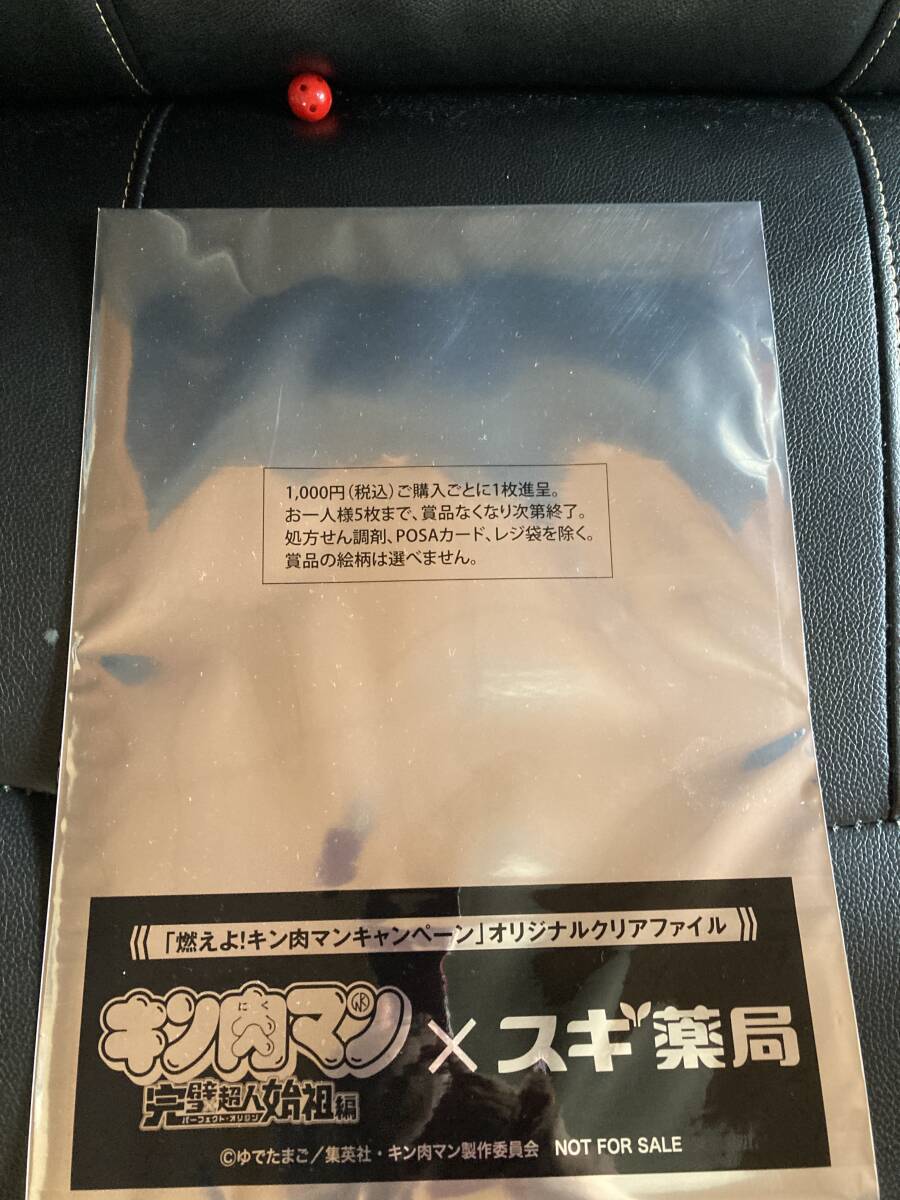 ޥԥɡꥢե롡ޡ٥饹vs顼ޥ󡡸꾦_3
