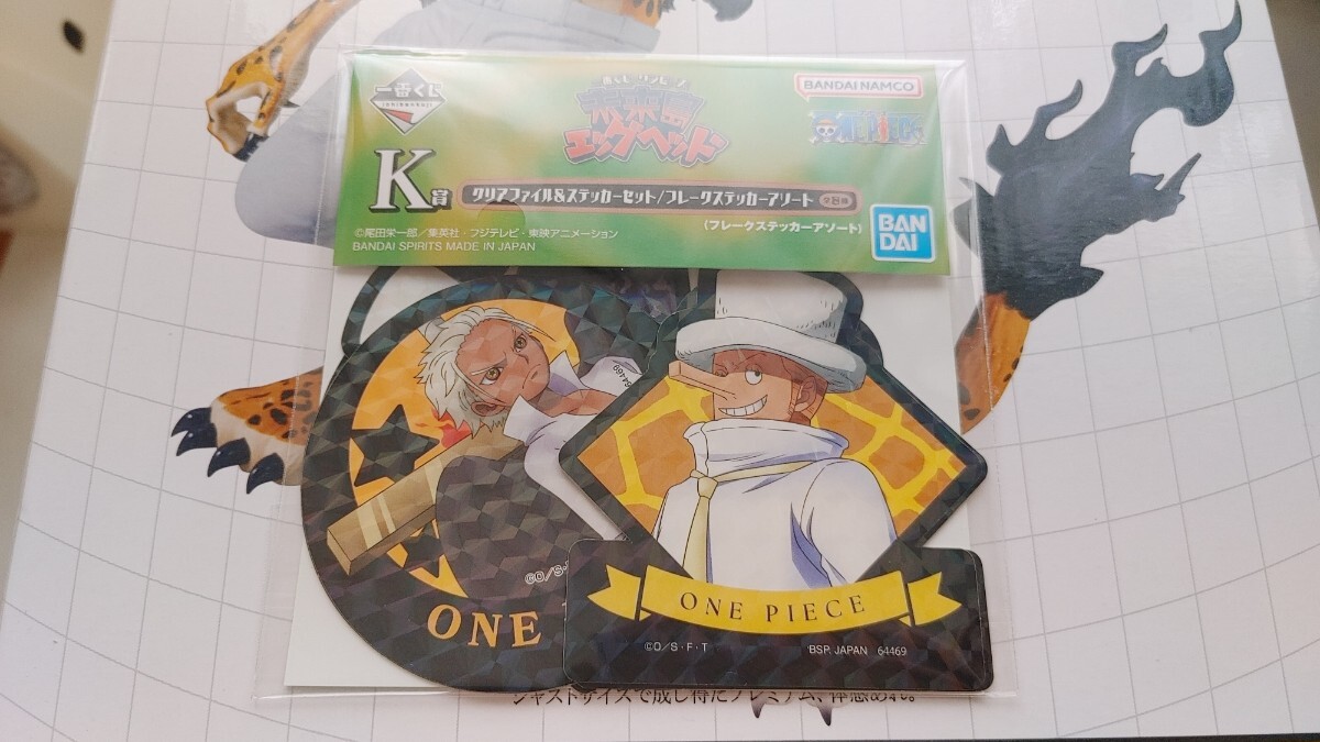 D ֡ååե MASTERLISE EXPIECE ֤ ԡ̤票åإå CP0  ONE PIECE_8