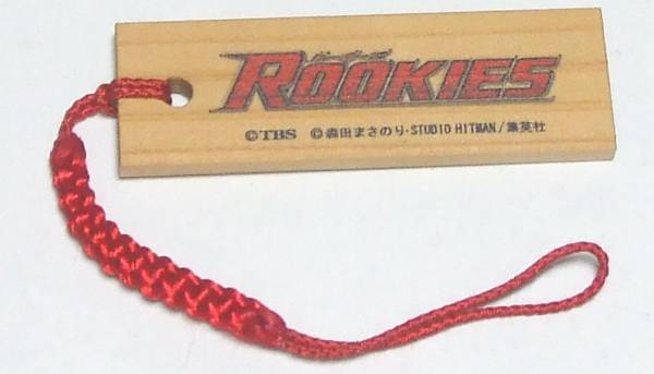 ROOKIES ȥå ͹̵_1
