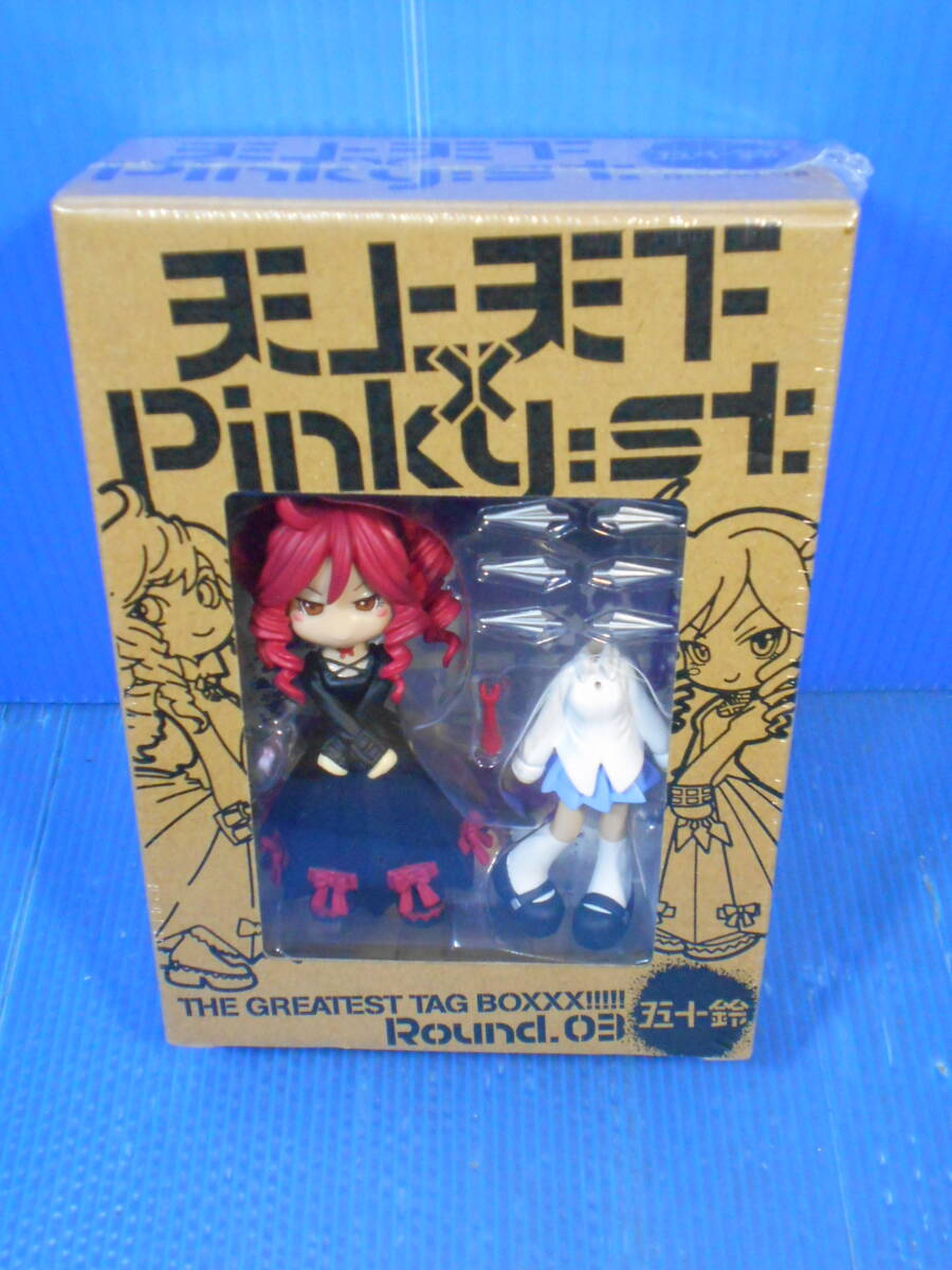 ŷŷPinky:st. /THE GREATEST TAG BOXXX!!!!! å(Round.01롦Round.02롦Round.03޽)_7