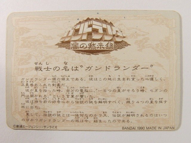 ɥɥǤۼϿ եɥ/1990ǯ_2