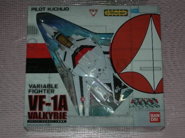 ޥ Х 1/55 VF-1A Х륭꡼ 򵱵 ￷!!¨衡80饹ȡ_1