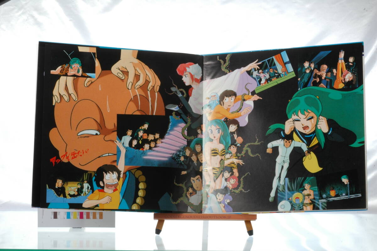 [Unused New Item][Rare][Vintage][Delivery Free]1980s Urusei Yatsura Only You Drama OST(Rumiko Takahashi)RECORD Ĥ[tagLP]_4