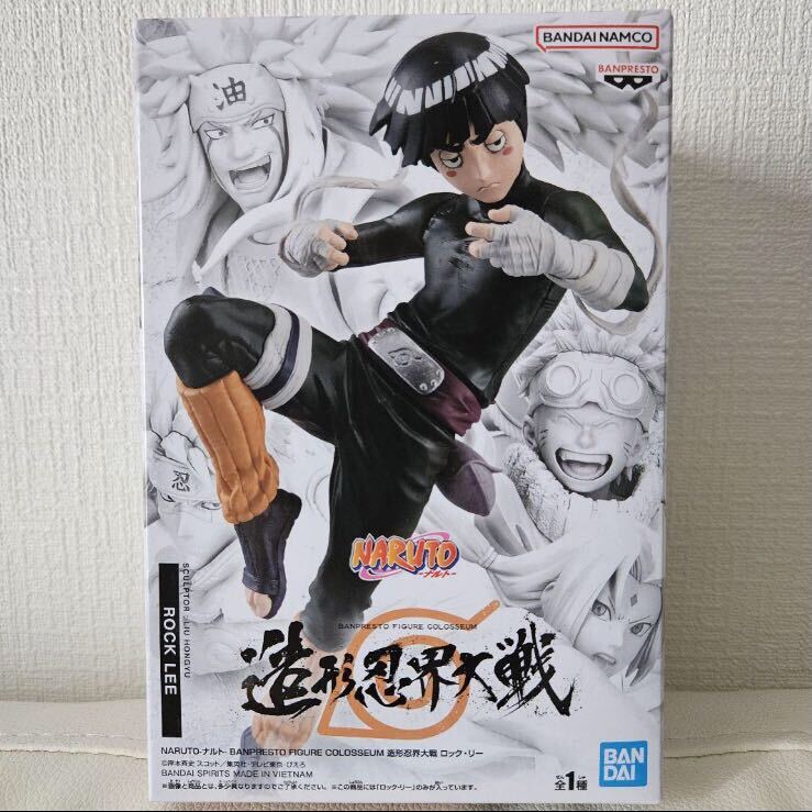 NARUTO ʥ  ¤Ǧ å꡼ ե奢 ̤ Хץ쥹 BANDAI  ץ饤 쥢 _1